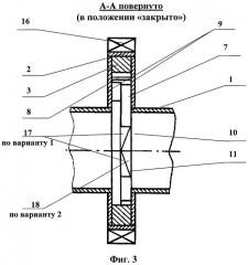 Регулирующий лепестковый клапан зорина (варианты) (патент 2373447)