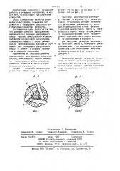 Трехзубая регулируемая развертка (патент 1191212)