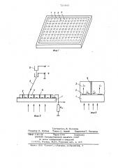 Мишень видикона (патент 721865)