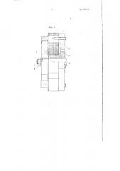 Устройство для введения трехфазного реактивного электрического двигателя в синхронизм (патент 101214)