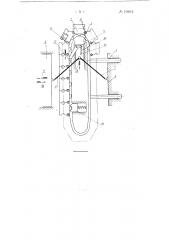 Манипулятор к горизонтально-ковочной машине (патент 106012)