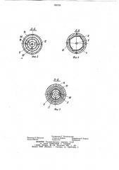 Скважинная насосная установка (патент 958708)