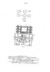 Устройство для автоматического контроля отклонений измерительного межосевого расстояния за оборот зубчатого колеса (патент 596820)