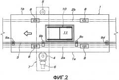 Транспортное устройство тележечного типа (патент 2450945)