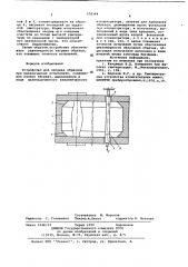 Устройство для нагрева образцов при механических испытаниях (патент 678384)