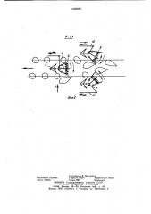 Устройство для уборки кормовой свеклы (патент 1069666)