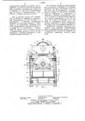 Устройство для полирования криволинейных деталей (патент 1140938)