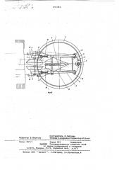 Лесопосадочная машина (патент 651742)