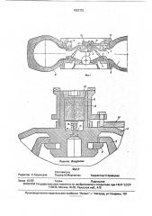 Диафрагменный узел для формования и вулканизации покрышек пневматических шин (патент 1023732)