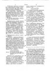 Преобразователь угла поворота вала в код (патент 1249704)