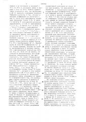 Цифровой фильтр (патент 1569966)
