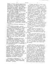 Устройство управления печатающими молоточками (патент 1391952)