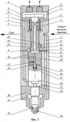 Электроуправляемая форсунка (патент 2273763)