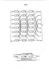Преобразователь -разрядного двоичного кода (патент 446053)