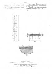 Тканая лента (патент 602627)