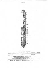Газлифтный клапан (патент 1084418)
