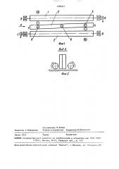 Плазменный генератор для обработки поверхностей из диэлектрических материалов (патент 1498371)