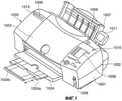 Устройство для восприятия изображений, система печати и способ управления печатью (патент 2265283)