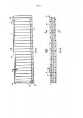 Кассета для нанизывания и сушки табачных листьев (патент 1496757)