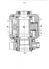 Гидравлический патрон (патент 939750)