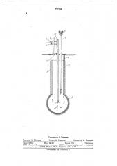 Способ термического укрепления грунта в скважинах (патент 727746)
