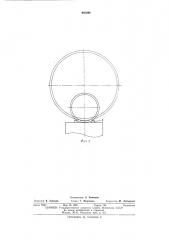 Датчик сигналов управления пневматической (патент 402494)