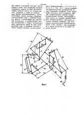 Устройство для динамометрирования машин-орудий (патент 1550340)
