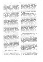 Пресс-форма для горячего прессования порошков (патент 986594)