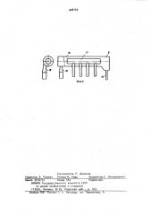 Установка для низкотемпературной сепарации природного газа (патент 928145)