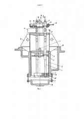 Устройство для снятия и запрессовки втулки станины конусной дробилки (патент 948417)