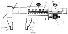 Устройство для измерения линейных размеров (патент 2525720)