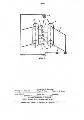 Устройство для чесания лубовокнистого материала (патент 1189896)