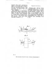 Летающая лодка с тянущим винтом (патент 6654)