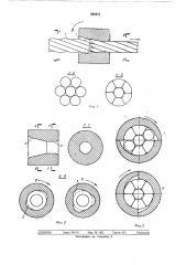Вращающаяся волока (патент 296451)
