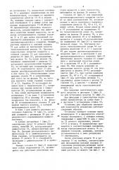 Установка для обработки внутренней поверхности резервуаров (патент 1521509)