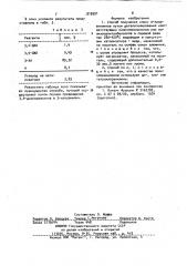 Способ получения смеси м-хлоранилинов (патент 919591)