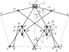 Симметричный кривошипно-ползунный механизм богданова (патент 2568159)