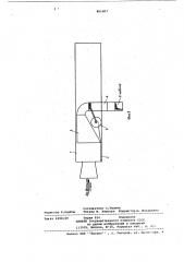 Устройство для подачи приточноговоздуха b движущуюся кабину (патент 851007)