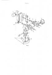 Устройство для автоматической поднастройки системы спид (патент 791506)