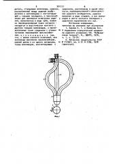 Устройство для испытания изделий на удар (патент 991217)