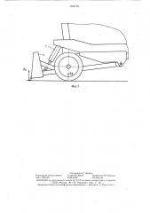 Гидравлический привод бульдозера-аутригера (патент 1362794)