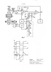 Цифровой вискозиметр (патент 1213383)