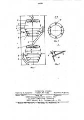 Контактная прямоточная тарелка (патент 986444)