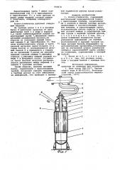 Котел-утилизатор (патент 848878)