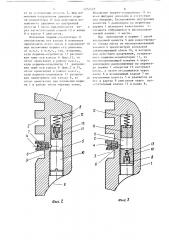 Поршень (патент 1252525)