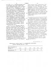 Способ производства творога (патент 1598948)