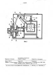 Офтальмологическое колориметрическое устройство (патент 1456087)