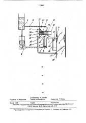 Устройство для подачи воды в двигатель внутреннего сгорания (патент 1726832)