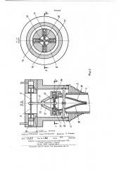 Устройство для направленного бурения скважин (патент 451845)