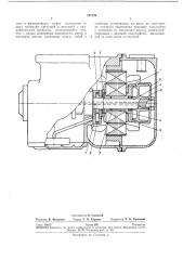 Бессальниковый компрессор (патент 247326)